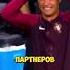 История успеха Криштиану Роналду футбольная карьера и победы роналду Ronaldo Mixshow