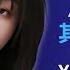Nothing At All 其實都沒有 Yu DongRan Cover 于冬然 Chinese English Pinyin
