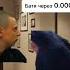 Вот и думай головой Shortsvideo мем