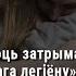 Вызваляюць затрыманых па справе Белага легіёну УЖЫВУЮ Освобождения по делу Белого легиона