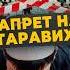 ЗАПРЕЩЕННАЯ МОЛИТВА мирадио намаз узбекистан мечеть прихожане ташкент