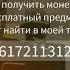 код на Арутура Пирожкоуа в игре симулятор падения в канаву
