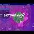 летим в слюрпи Fortnite Fortniteclips Gaming Fortnitememes фортнайт Clips Epicgames Fortnite