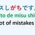 GACHI JLPT N3 N4 N5 GRAMMAR Tend To Tendency To Frequently IN Japanese Language