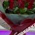 Вауууу няшка на день любви флористика Flowerdesign Design Flowermaking музыка