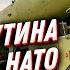 Это щит Путина На что способна ПРО ракета ПРС 1М Нудоль
