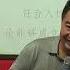 翟山鹰 中西方金融体系与思维模式比较 21集课程 中西方金融体系于思维模式12