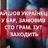 Українець у барі та горила Смішний анекдот українською Збірка анекдотів анекдоти гумор Top