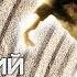 БЕГУЩИЙ В ЛАБИРИНТЕ 2014 2018 Трейлеры всех фильмов