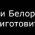 Не масқара Қазақстан деген ел жоқ дейма Қазақ деген ұлт жоқ дейма