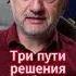 Пути решения проблемы в Секторе Газа ауслендер война палестина наступление газа