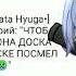 ты умственно отсталый да By ДЕЙДАРОЧКА