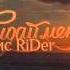 Денис RiDer Покидай меня