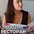 А вам удается спокойно поужинать если идете с детьми воспитание дети психология мама семья