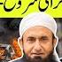 Molana Tariq Jamil In Trouble Field Marshal Israel