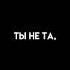 V X V PRiNCE Суета