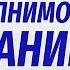 НЕ ИСПОЛНИМОЕ ОБЕЩАНИЕ Новый мистический рассказ Ирина Кудряшова Аудиокниги