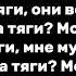 INSTASAMKA Тяги Snippet Lyrics Video