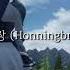 Skyrim Full HDT Chevaleresse II Armor SMP Ver