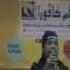 Mithali CintaKu Afee U Topia Uptown Shah Alam By Alam Gapura