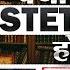Bihar Librarian 2025 क य अब STET द न ह ग Bihar Librarian New Update Bihar Librarian Bahali