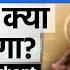 USA And UN Raise Concern Over India S CAA Citizenship Amendment Act Faces Global Pressure