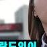 네덜란드 여친 한국 교복 처음 입혔더니