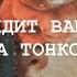 Таро КАК ВЫГЛЯДИТ ВАШ ГЛАВНЫЙ ЗАПРОС НА ТОНКОМ ПЛАНЕ