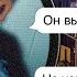 доигрались Хаги Ваги у меня дома