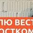 Как родителю вести себя с подростком отвечает психолог