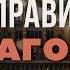 Все неправильные глаголы английского языка в одном видео Список из 284 популярных глаголов