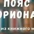 Екатерина Семенова о том как влюбить ребенка в чтение и зачем читать детям грустные книги