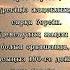 50 жасқа құттықтау Туылған күніңізбен