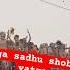 Naga Sadhu Sobha Yatra Shobhayatra Nagasadhu Mahakumbh