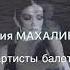 7 фония 2301