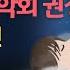 오랜 불면증도 잠재워요 취침 전 15분의 자율훈련 AT 숙면가이드 미국수면의학회 권장 만성불면증 피로 개선 등에 도움되는 아우토겐 트레이닝 사운드테라피 음악