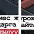 Суйуу создору Бактылуулук