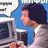 Ранний IBM PC против ZX Spectrum мифы и реальность часть 1