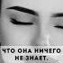 Melodia Tvoei Dushi
