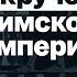 Древний Египет и Мы как жили люди 5000 лет назад