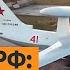 Разгром ВВС России последствия