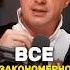 Что происходит после прозрения