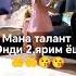 Узбекистон халк артисти