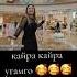 жанзе