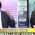 謝龍介叫賴清德道歉 台灣 独 立萬歲 簡體字 中共同路人 Shorts