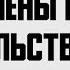 Рассказ мужчины Измена жены Цена измены и предательства Месть мужа Реальная история