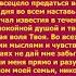 Молитва оптинских старцев На начало дня