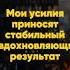 Аффирмации на успех Смотри слушай и повторяй
