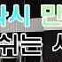 Girls Generation Into The New World 1 Hour Dance Diet ㅣ Dance Work Out ㅣ Kiwana