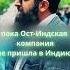 Пришли ограбили а теперь удивляются Хотел унизить мусульман Получил мощный ответ